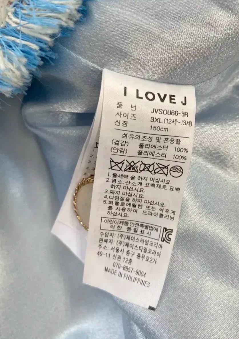 아이러브제이 키미라크롭 트위드자켓 7