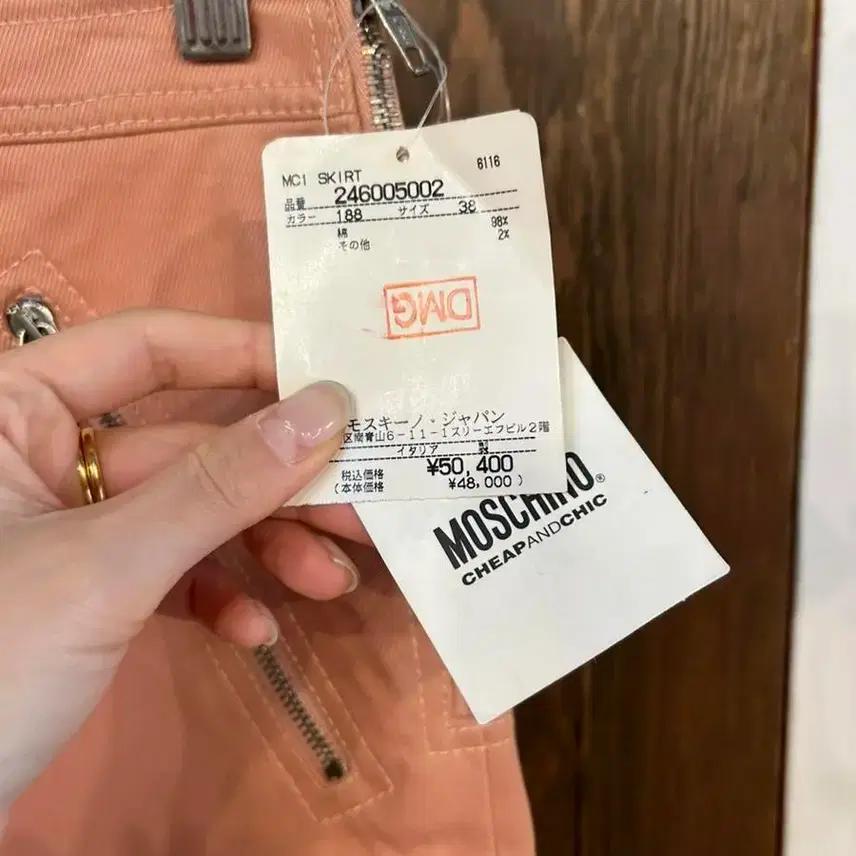 모스키노 정품 인디핑크 데님스커트 4