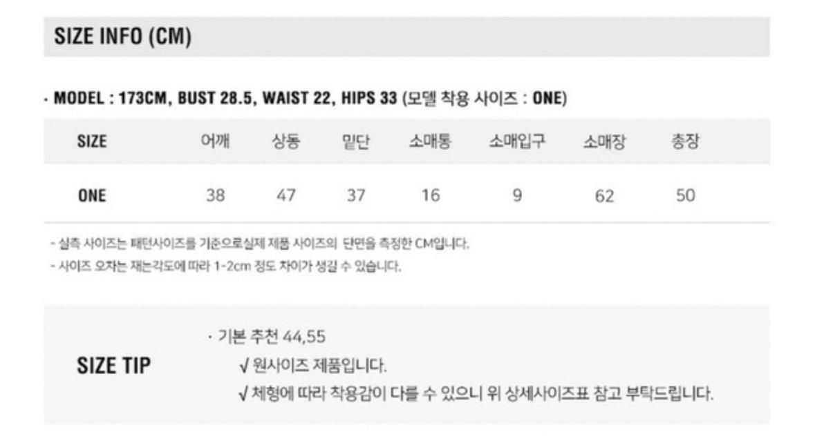 룩캐스트 칼리 니트 집업 8