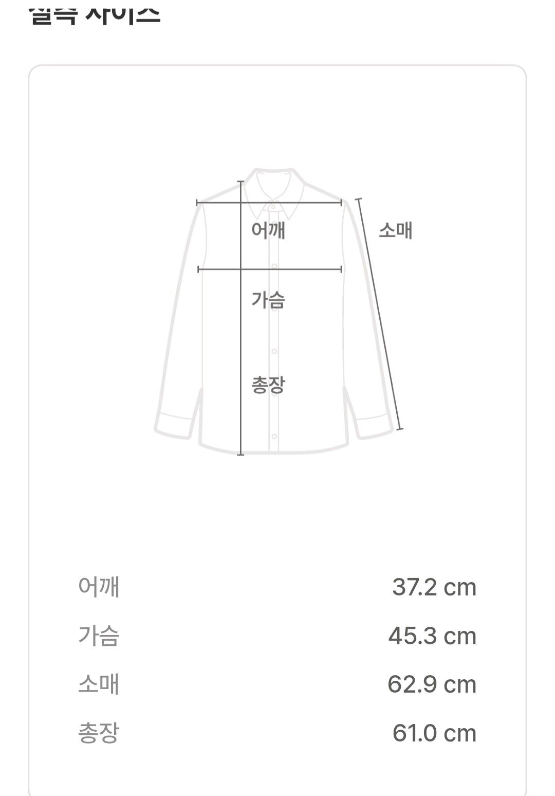 제이린더버그 브이넥 니트 티 5