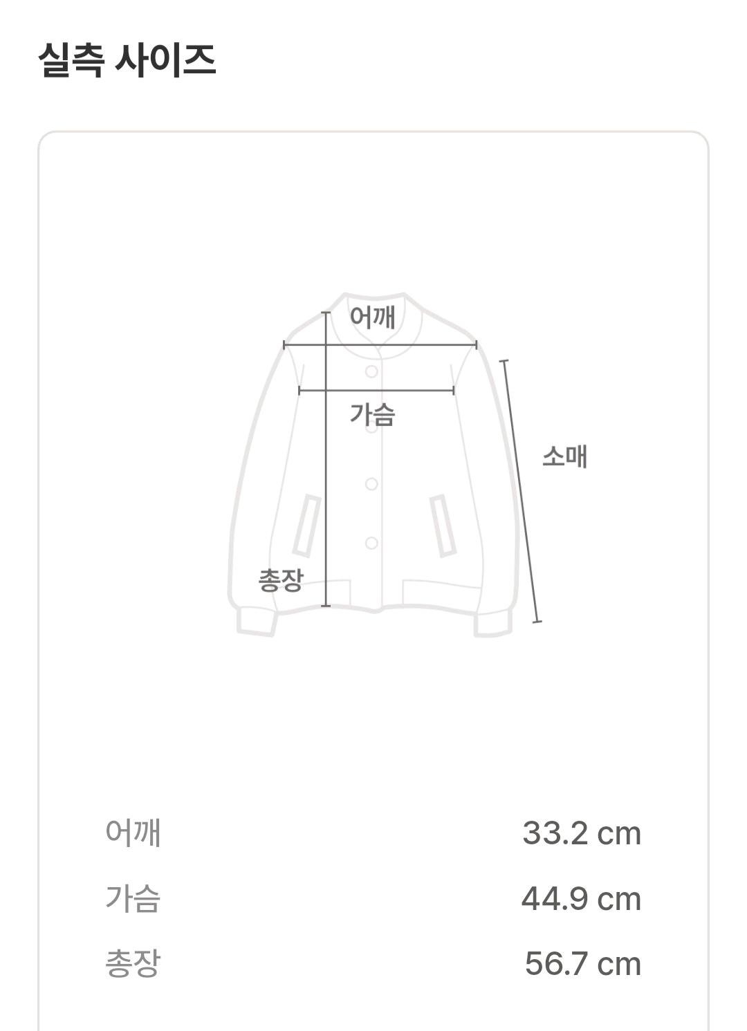파리게이츠 패딩 베스트 4