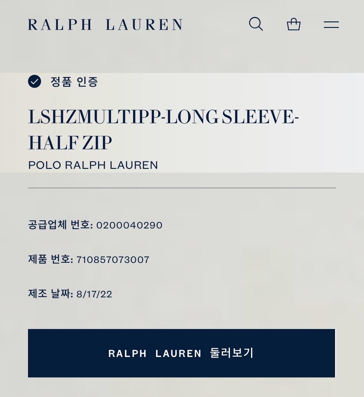 XL 폴로랄프로렌 오트밀 반집업 니트 7