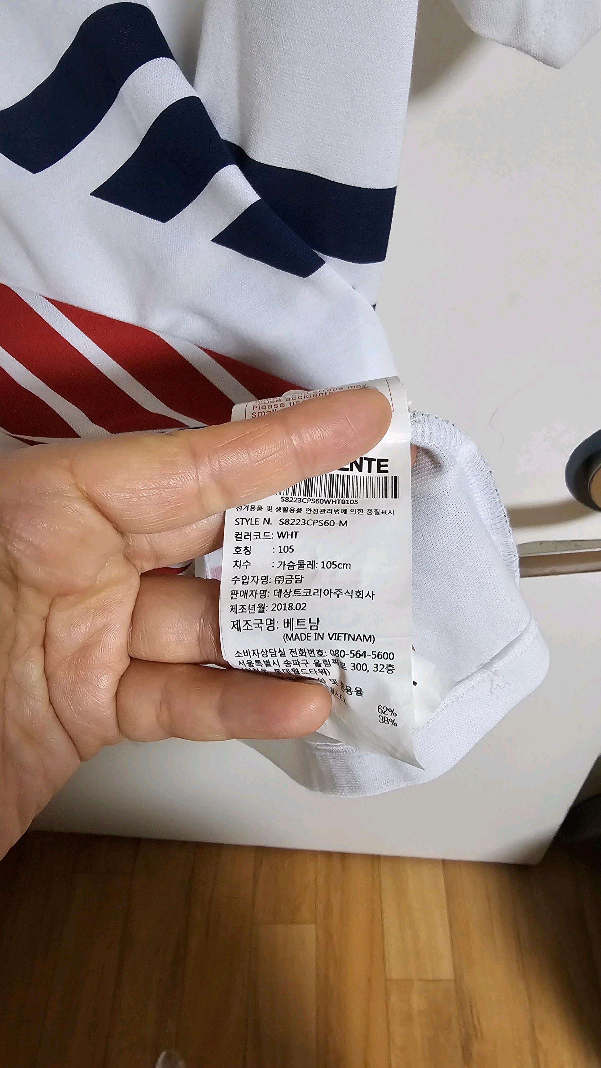 데상트 트라이애슬론 반팔  8