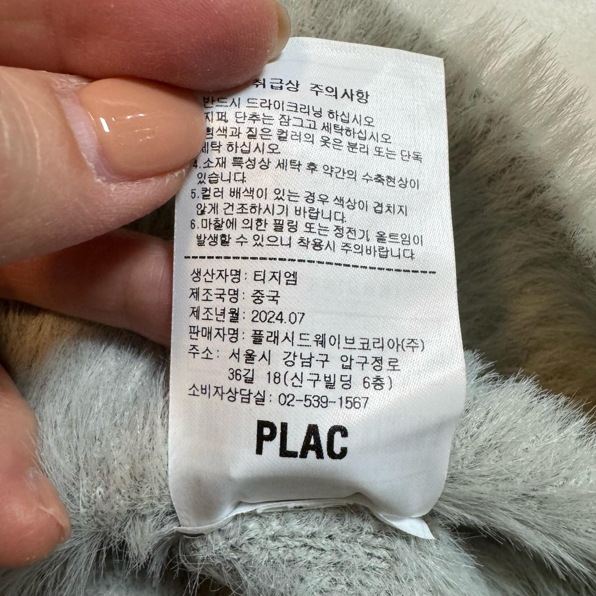 PLAC 플랙 썸데이즈 캡 슬리브 가디건 L/GREY 택달린 새상품 10