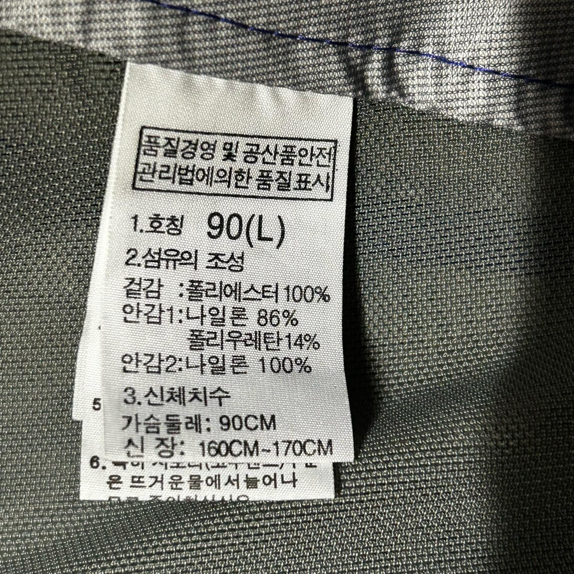90 노스페이스 써밋 하이벤트 퍼플 후드 바람막이 5
