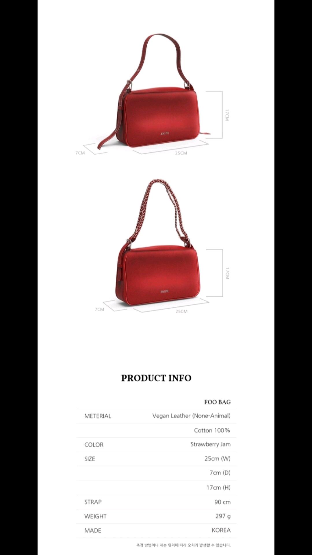 데누 FOO Bag 투웨이 레드백 정가17.8 11