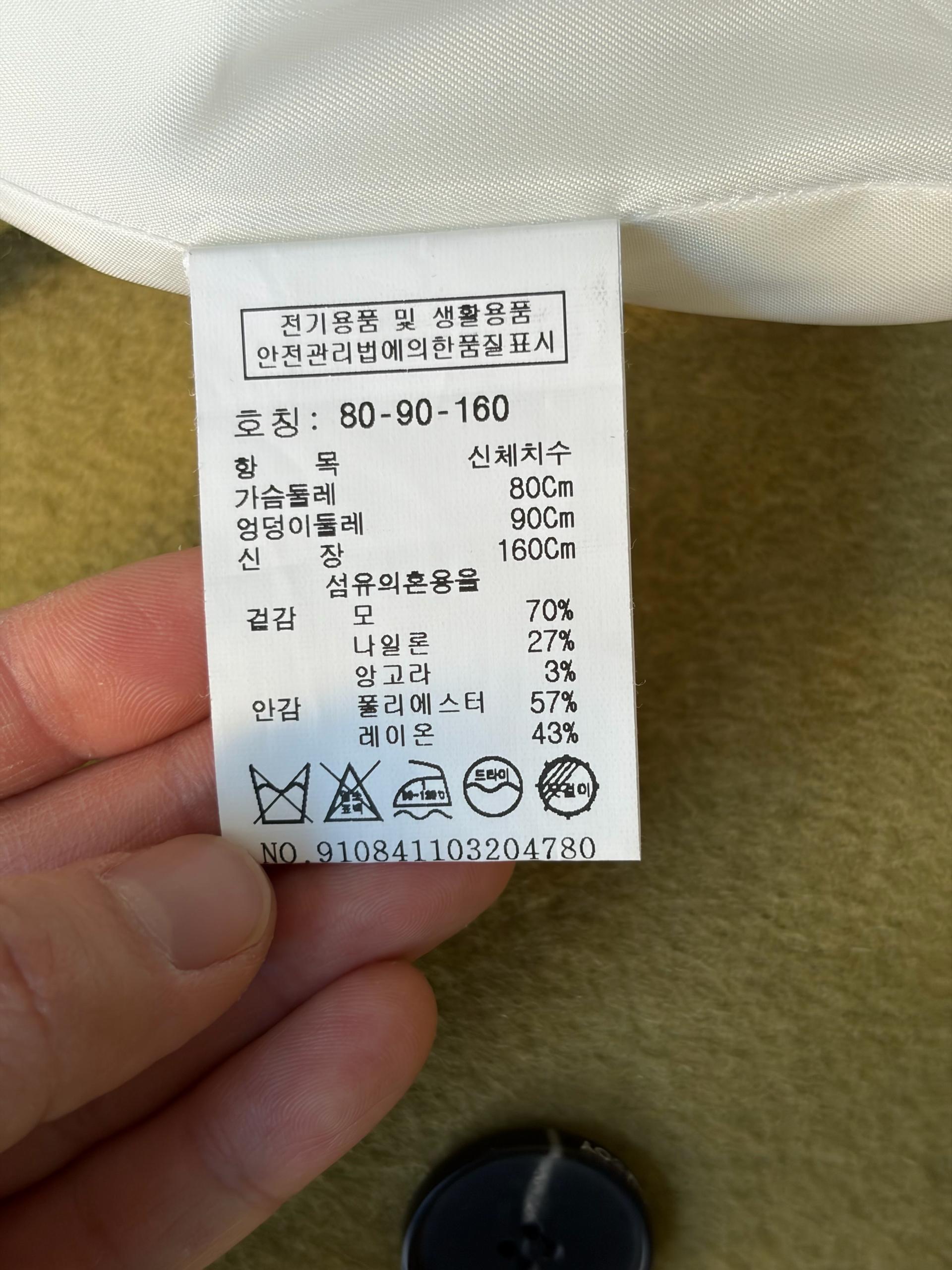 스튜디오 톰보이 코트 4