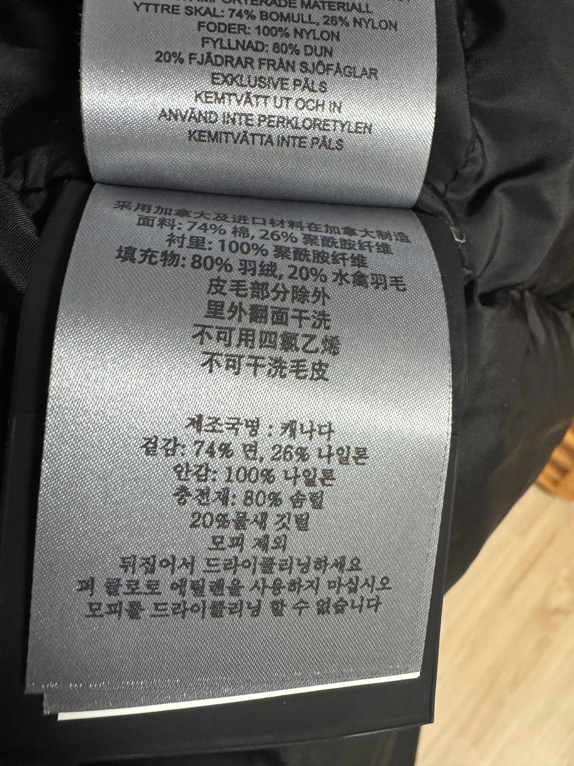 무스너클 8