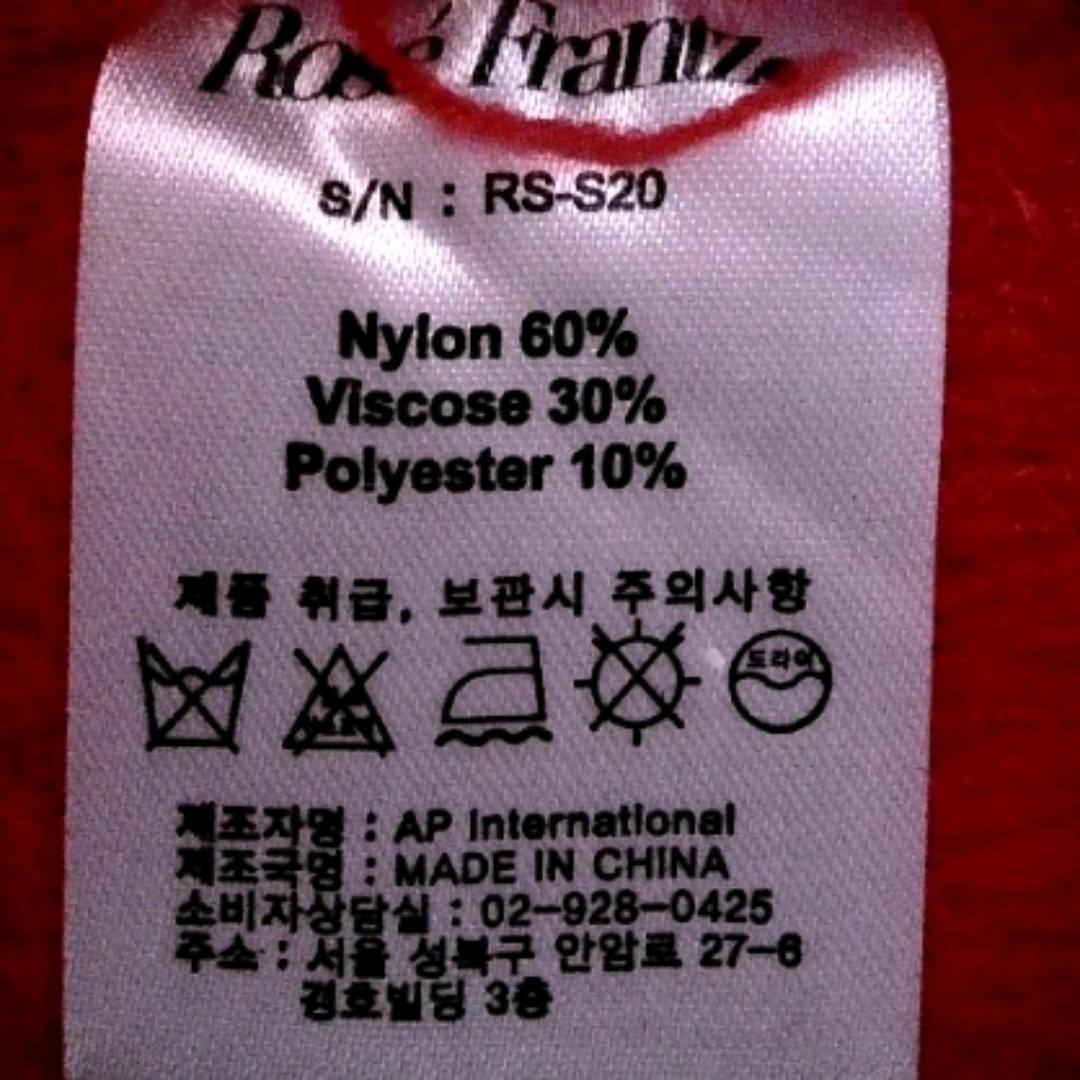 로제 프란츠 라운드 가디건 4