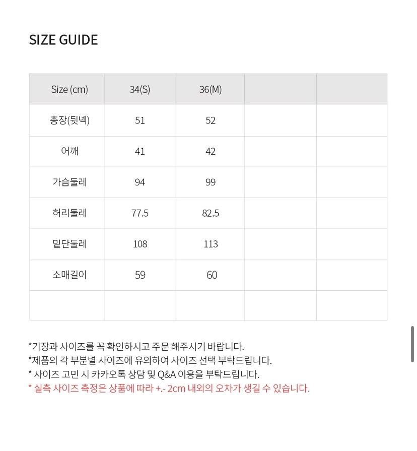 트위드 자켓 카라 진주 트위드 7