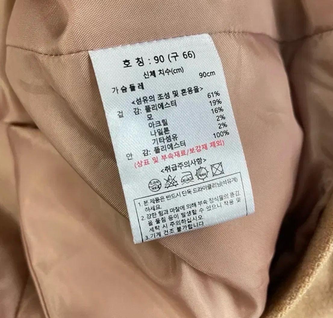 더엣지 트위드자켓 9