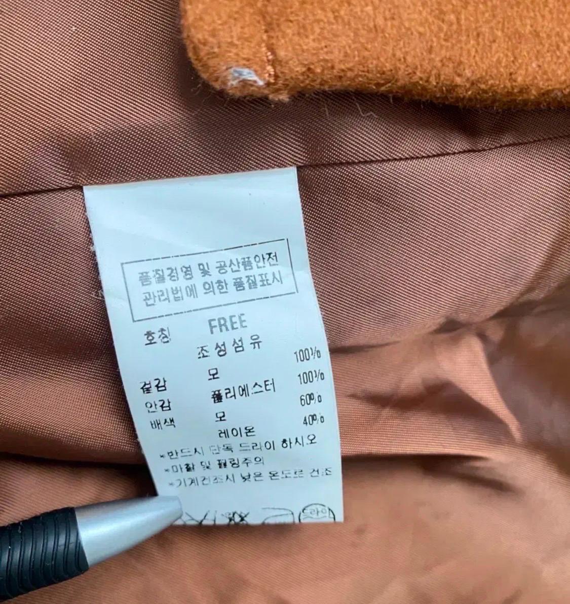 쥬크 딥 오렌지 폼폼링 투버튼 울 코트 8