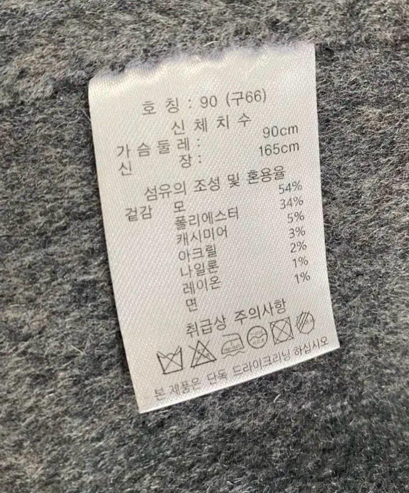 비비안탐 울 혼방 코트 9