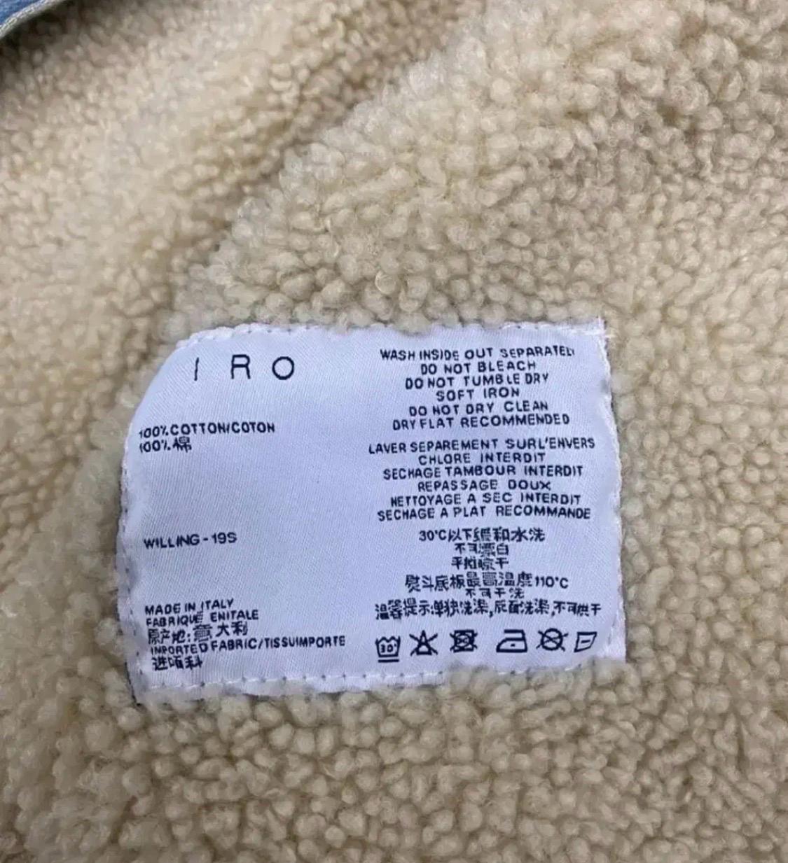 이태리 IRO 이로 양털 데님자켓 청자켓 M 6