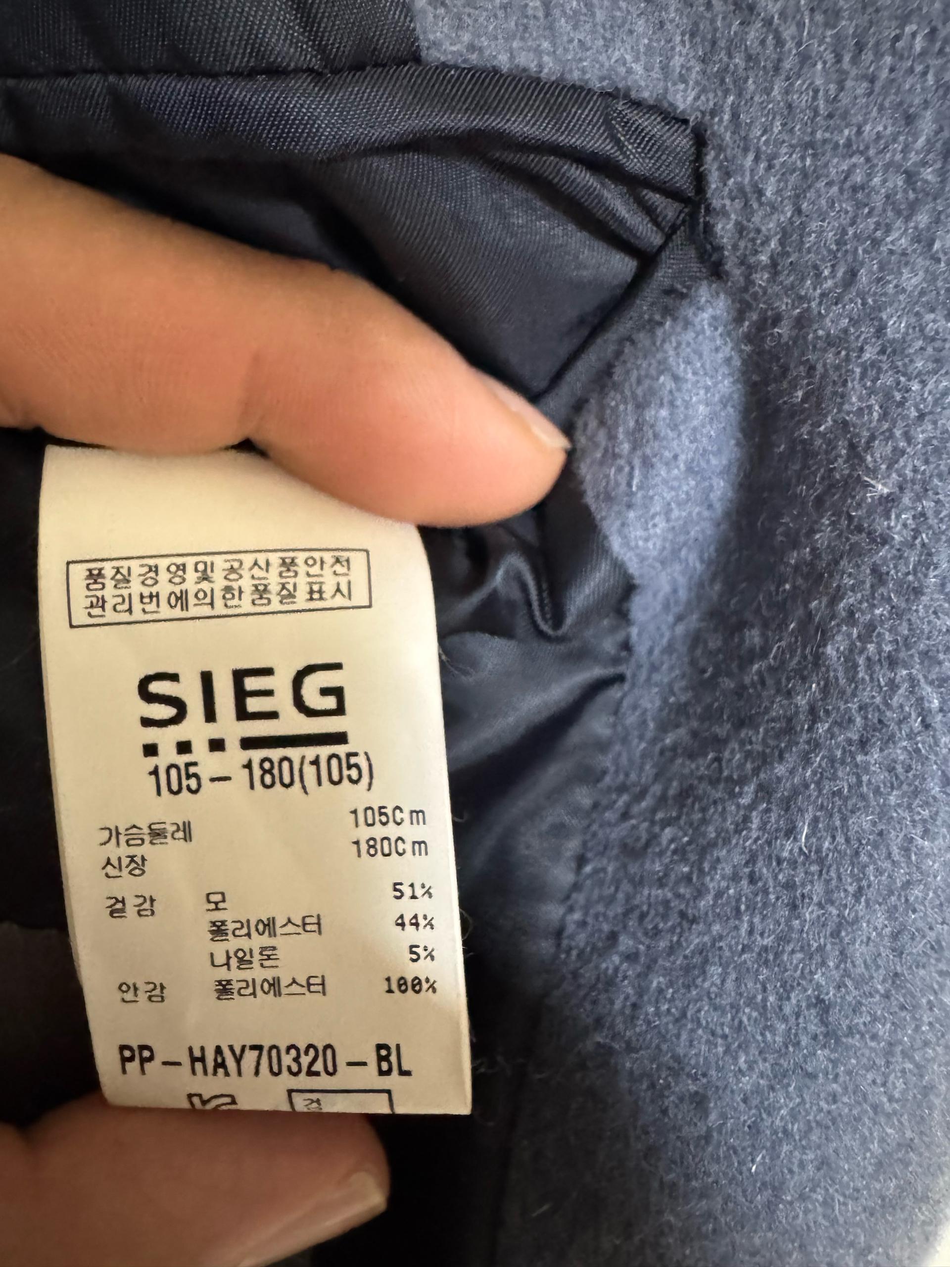 지크 sieg 남자코트 105 8