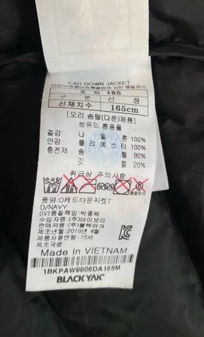 블랙야크 캐드다운  경량 패딩 점퍼 6