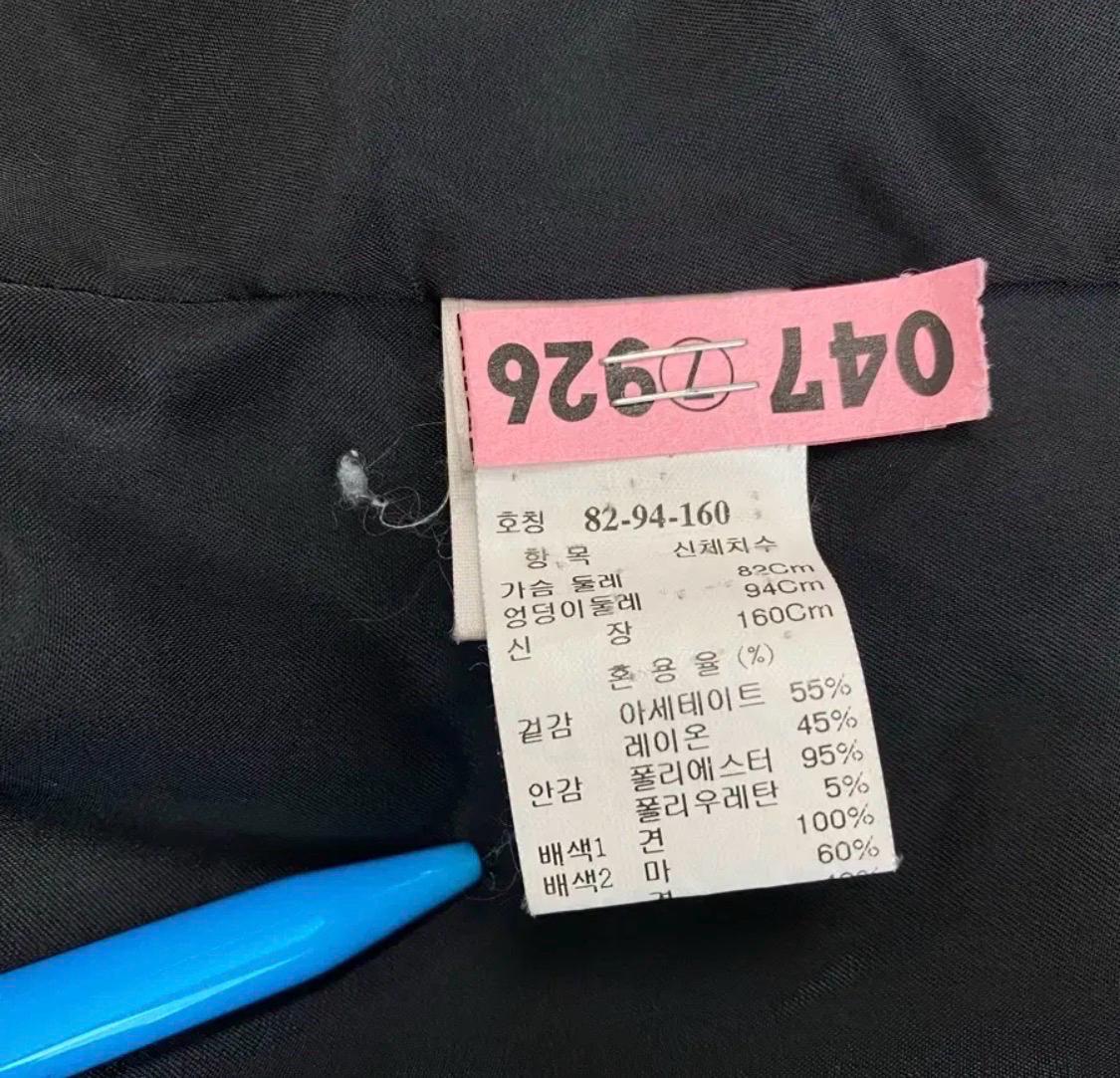 타임 블랙자켓 8