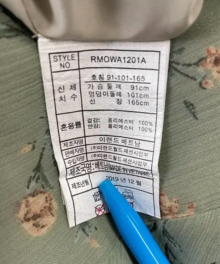 로엠 메종드로엠 원피스 6