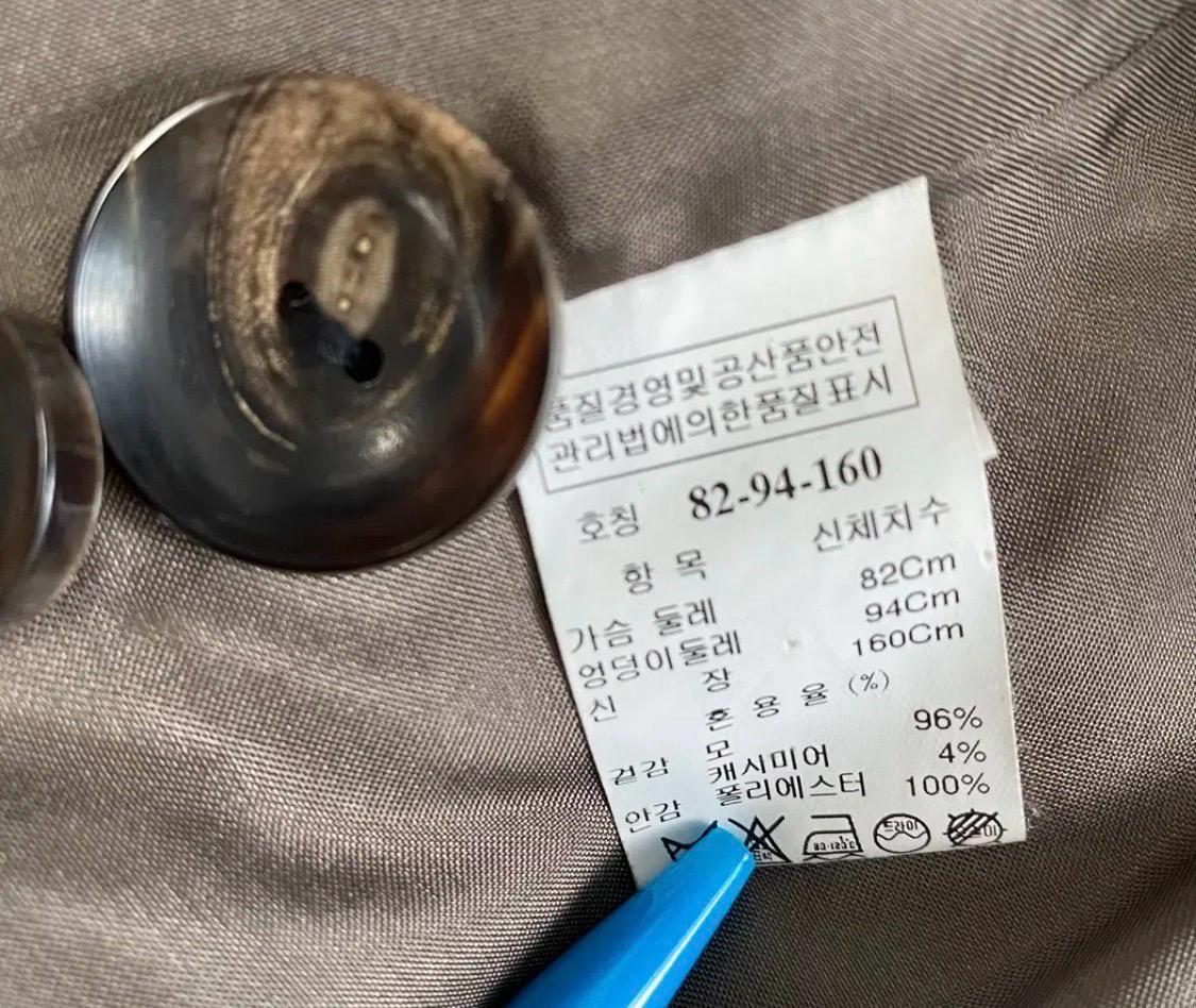 시스템 그레이 울 캐시미어 핸드메이드코트 9