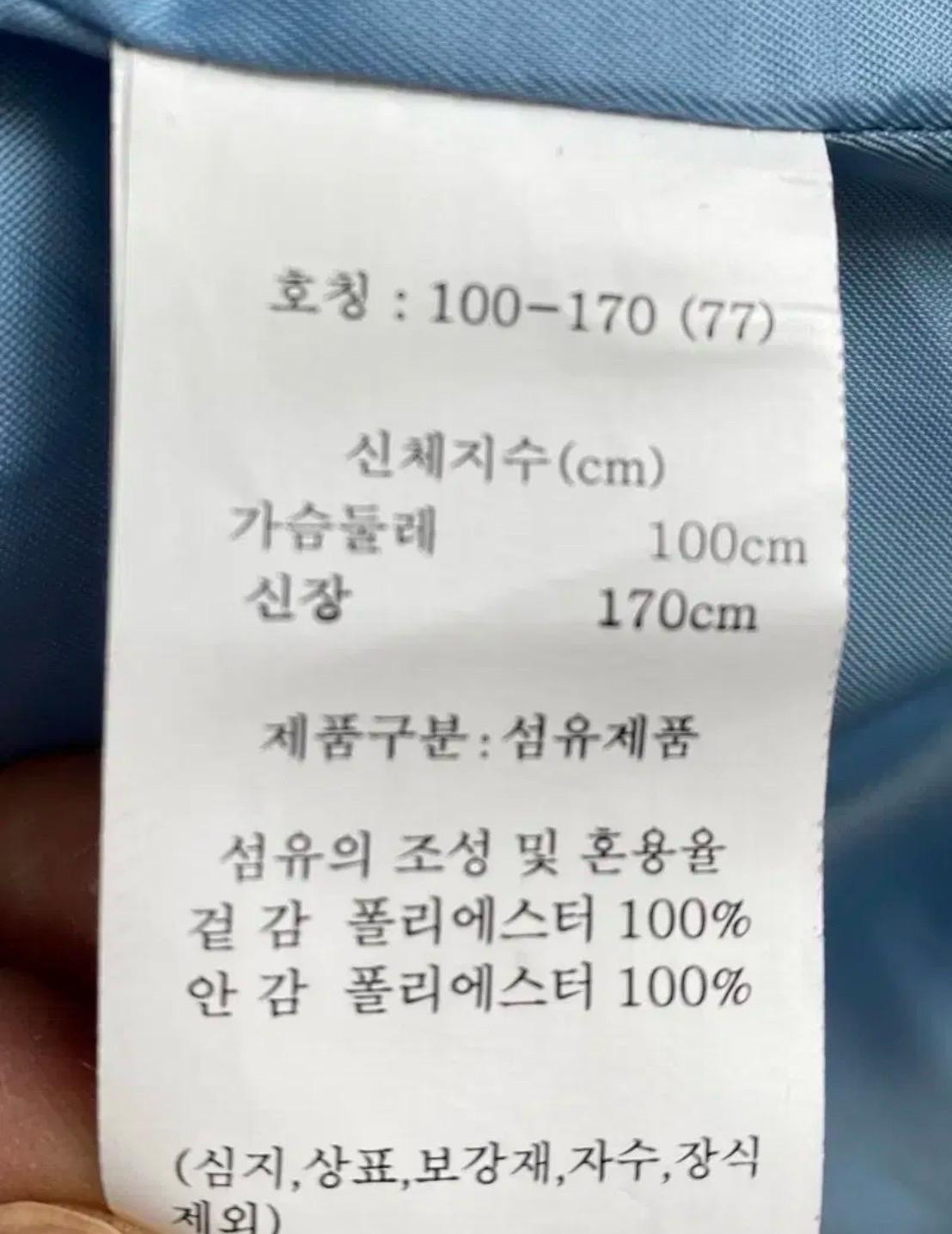 폴앤조 인조모피코트 8