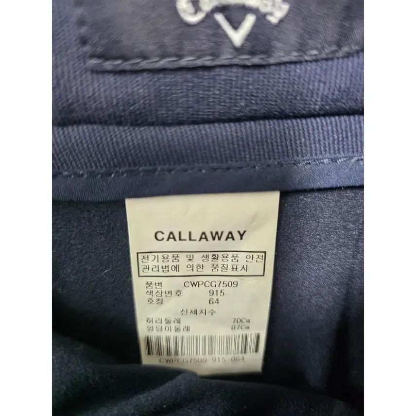 28인치 캘러웨이 골프 랩 스커트 C13 4