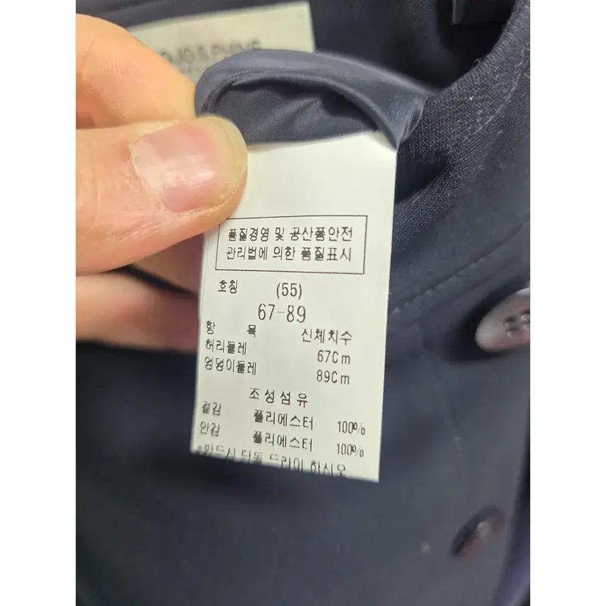 26인치 19s 모조에스핀 스커트B984 4