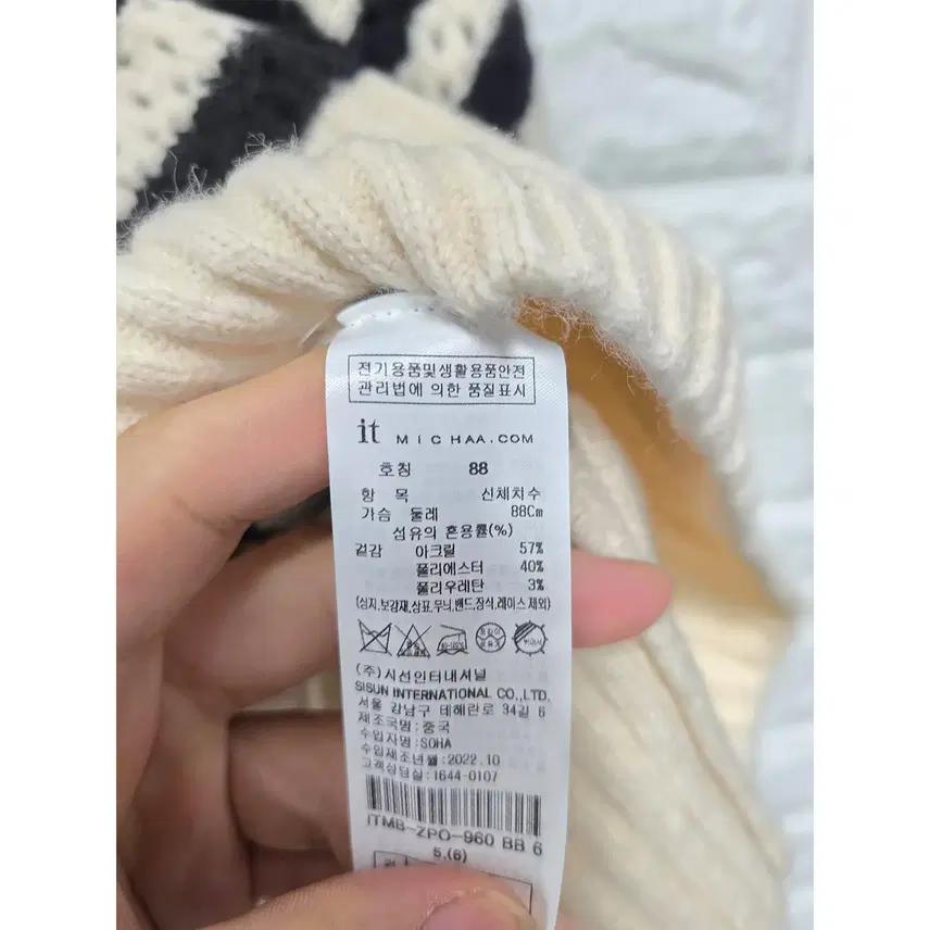 L 22s 잇미샤 크롭 니트 B914 4