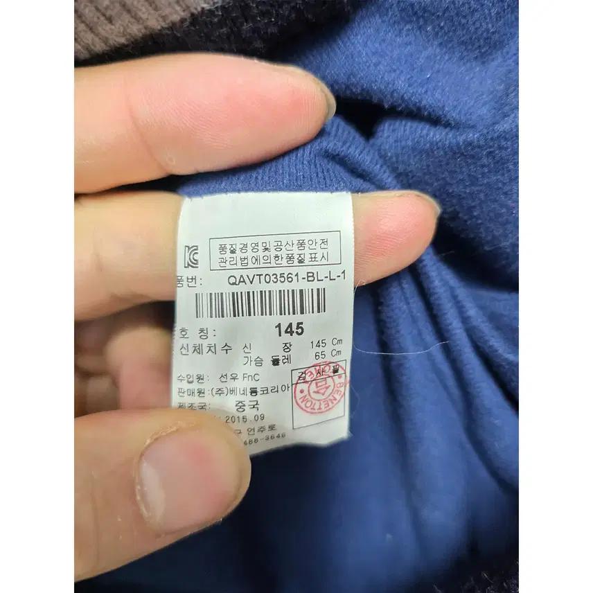 145 베네통 키즈 패딩조끼 B944 4