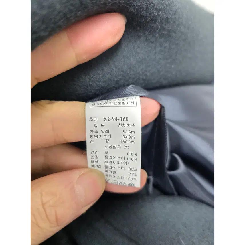 L 한섬 시스템 모직 롱코트 B937 4