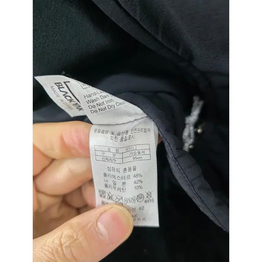 95 블랙야크 기모 점퍼 B932 4