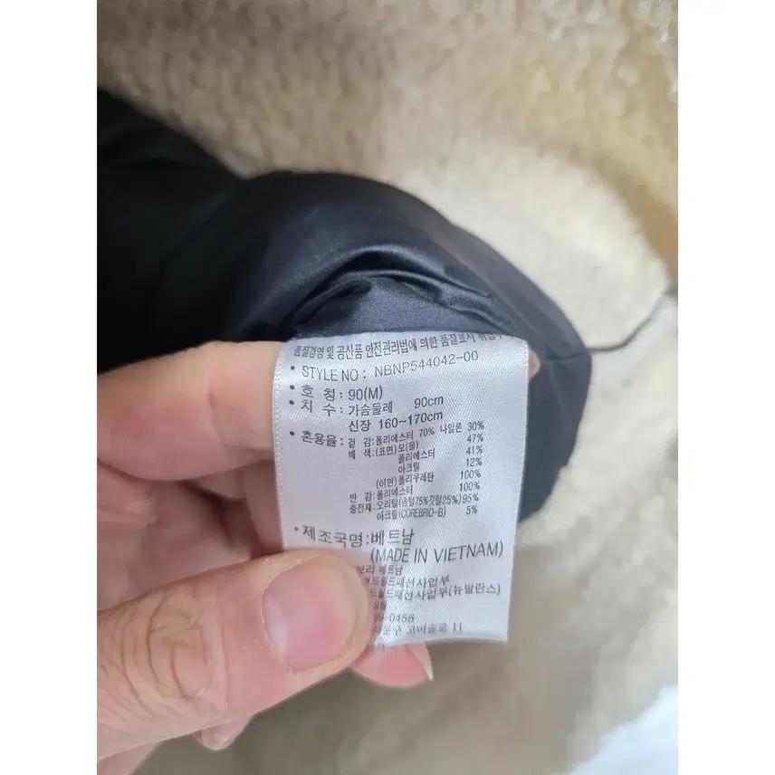 M 뉴발란스 무스탕 다운패딩 B909 4