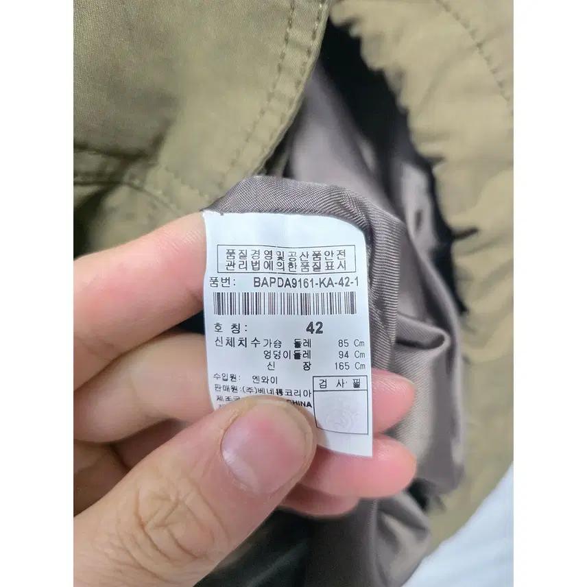 S 베네통 야상 점퍼 B877 4