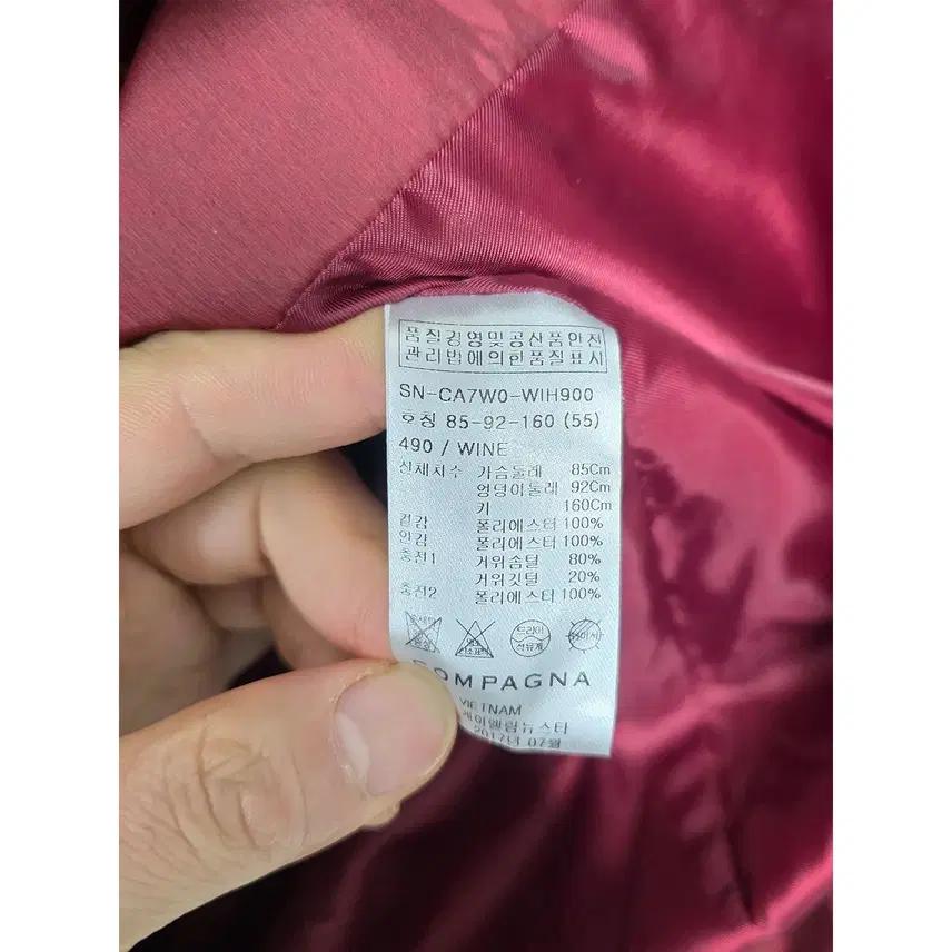 S 꼼빠니아 COMPAGNA 구스다운 패딩코트 B851 4