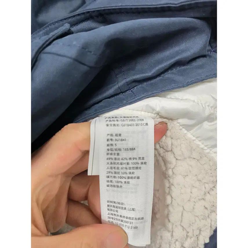 S 홀리스터 쉐르파 야상 점퍼 B849 4