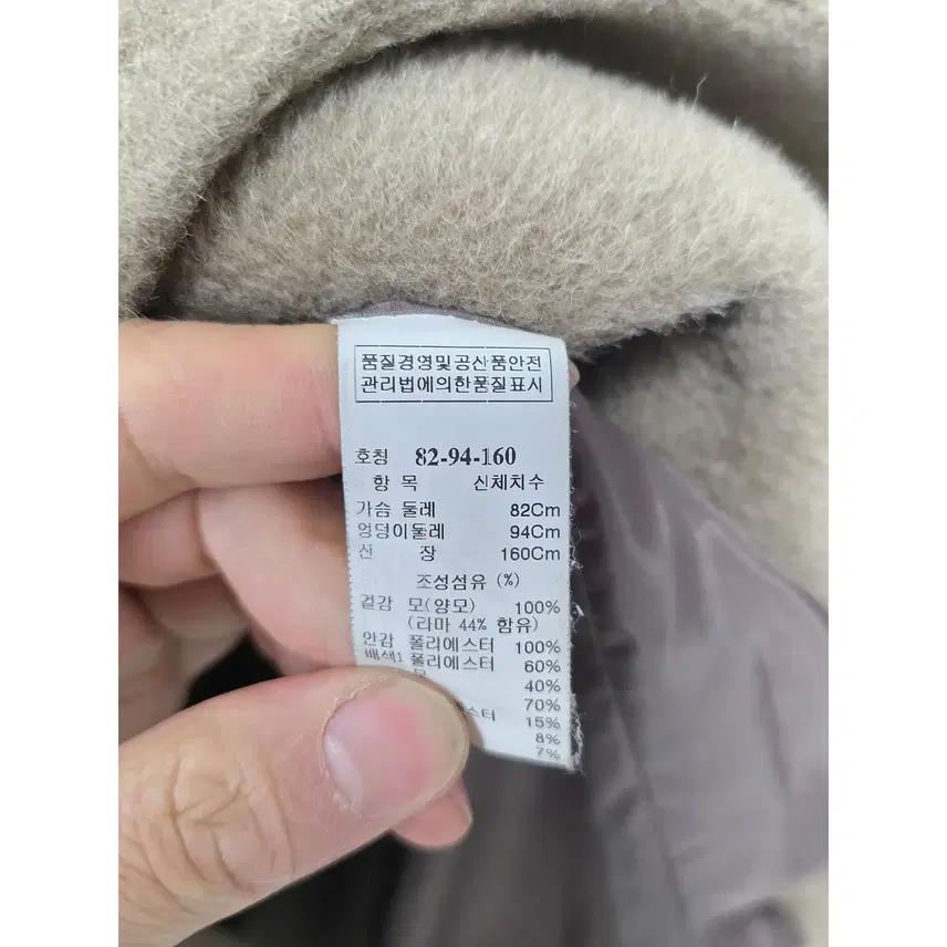 M 한섬 시스템 모혼방 롱코트 B845 4