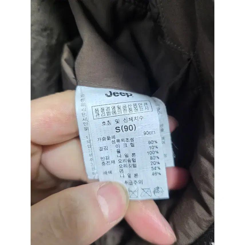 S 지프 JEEP 덕다운 베스트 B840 4