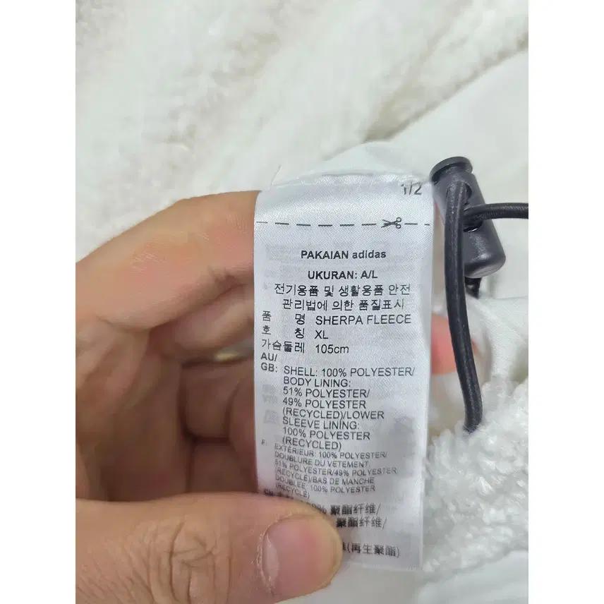 XL 아디다스 화이트 뽀글이 후리스 B828 4