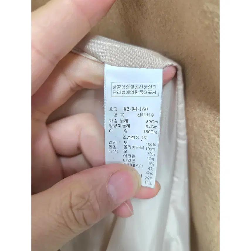 M 한섬 시스템 모직코트 B515 4
