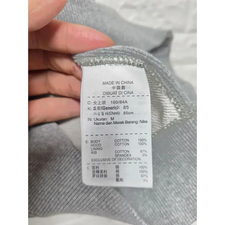 M 나이키 후드집업 a802 4