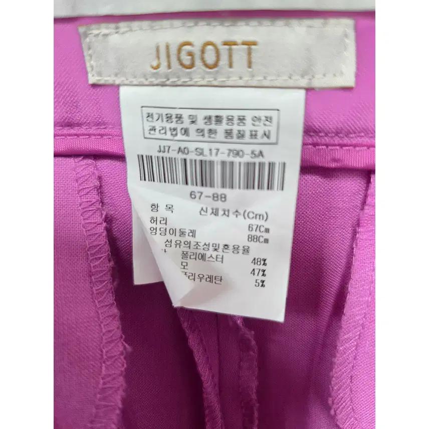 지고트 JJGOTT 연보라 면바지 694 4