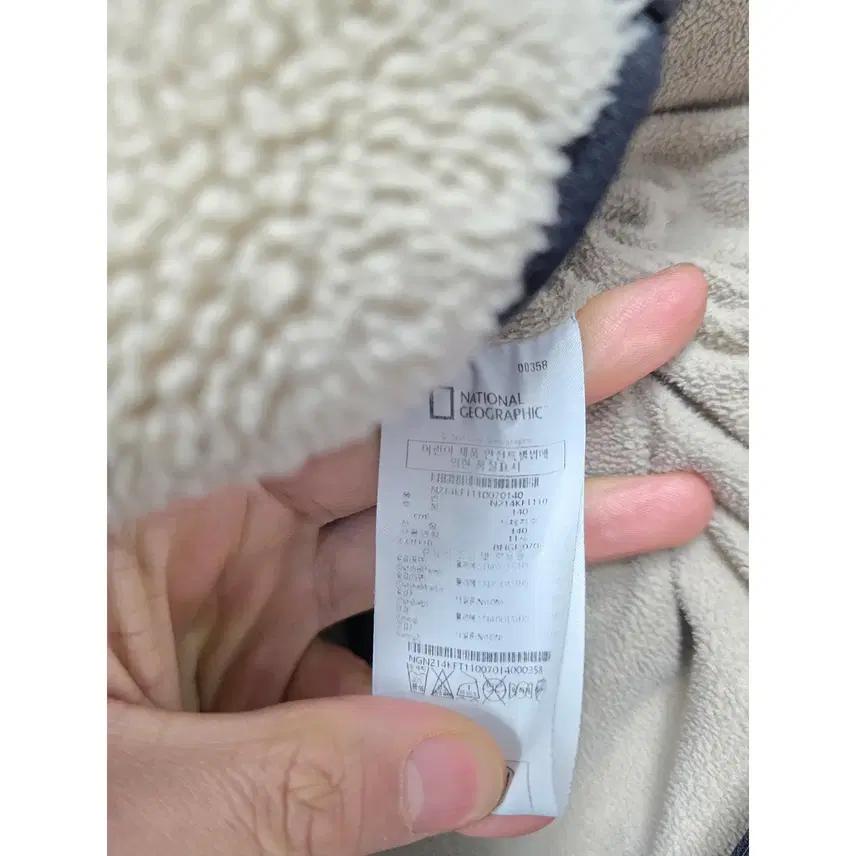 11Y 21s 내셔널지오그래픽 뽀글이 후리스 B777 4