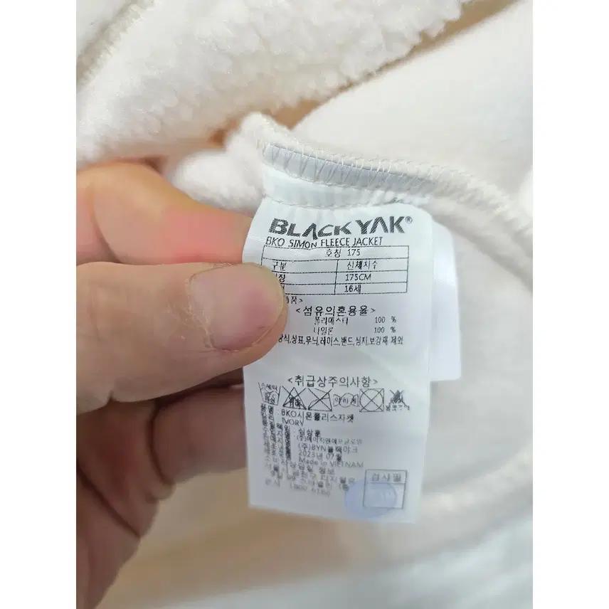 16Y 성인S 23s 블랙야크 뽀글이 후리스 B776 4