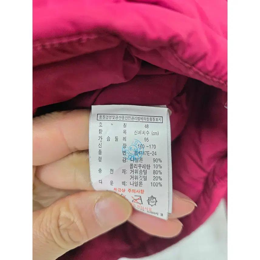 95 라코스테 구스다운 숏패딩 B696 4