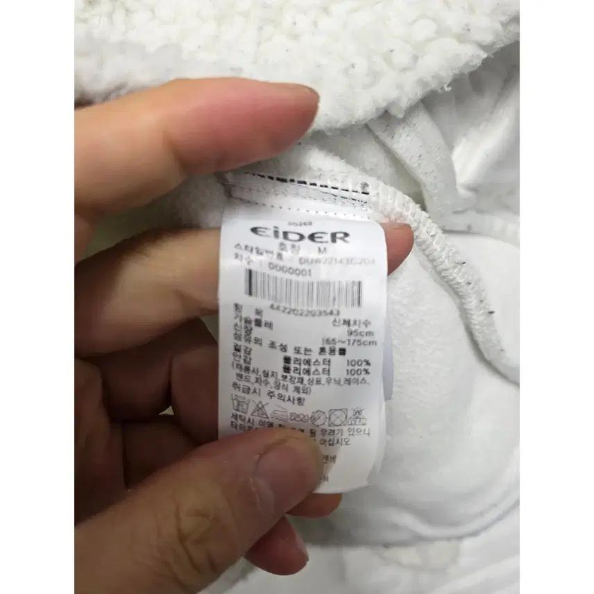M 22s 아이더 화이트 뽀글이 후리스 B763 4