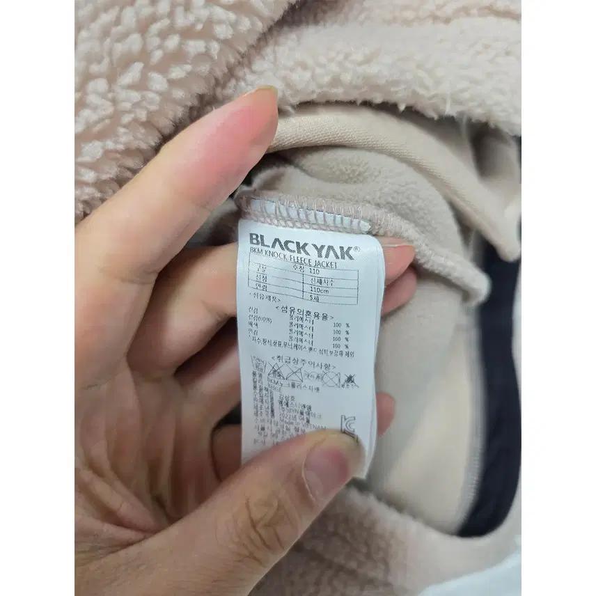 5Y 블랙야크 뽀글이 후리스 a755 4