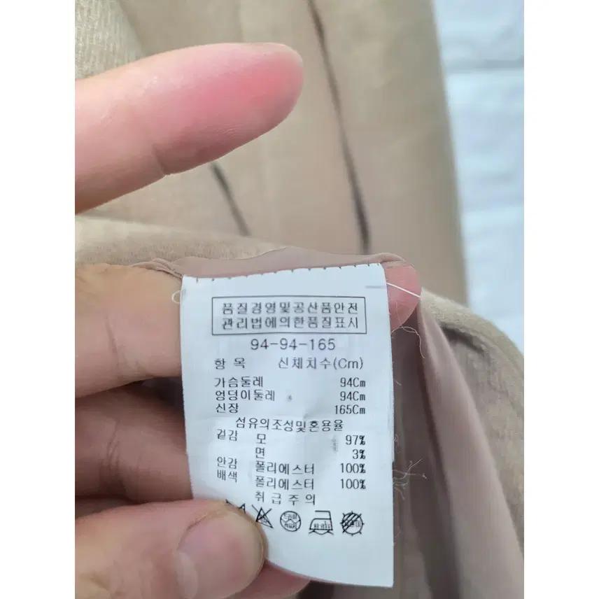 M 아이잗바바 모혼방 코트 B758 4