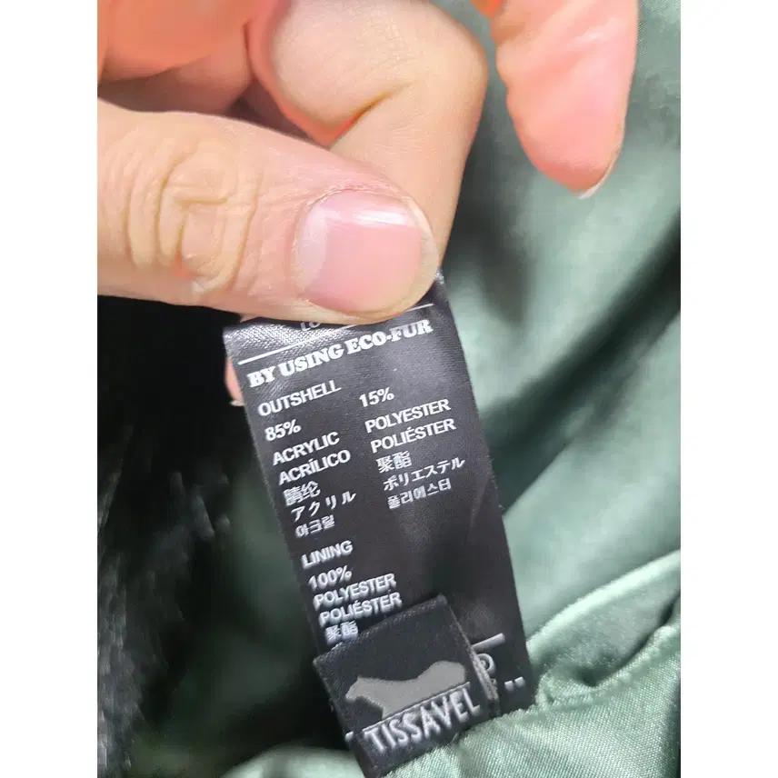 S 몰리올리 퍼 자켓 B712 4