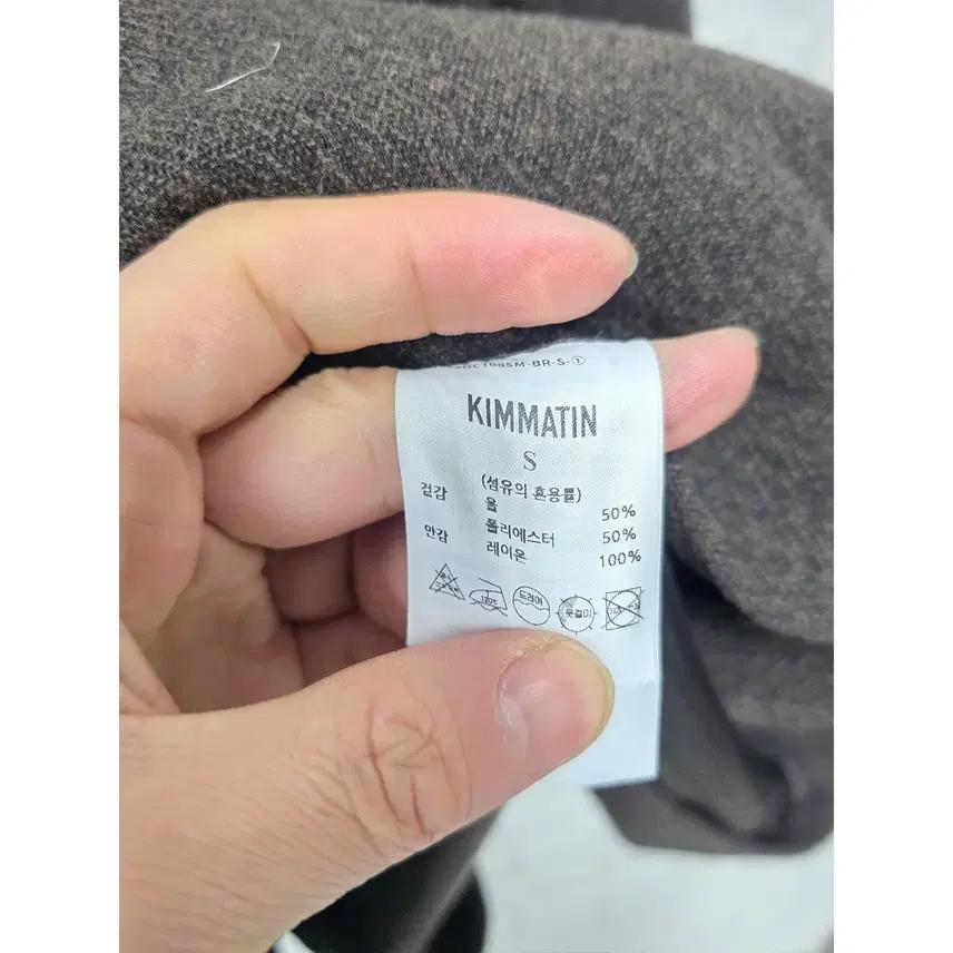 S 24s 마뗑킴 더블코트 B683 4