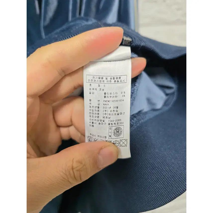 S 21s 널디 벨벳 져지 B122 4