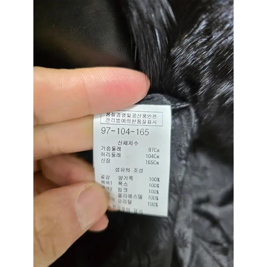 M 마드모아젤 밍크 다운패딩 양가죽 코트 B579 4